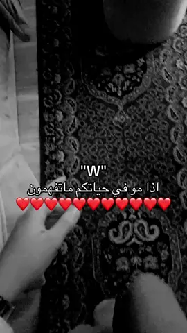 الحب W 💋💋#تصميمي_رايكم #❤️❤️😔😔😔 #لايك_متابعه_تعليق_حركه_الاكسبلورر #اكتبو الحرف الحب في الكومنت #تبي #منشن 