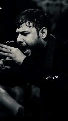 اهات تراثية...  #سيد_فاقد #سيد_فاقد_الموسوي #اكسبلور #قطمير_الغريب #عبد_زينب🔹 