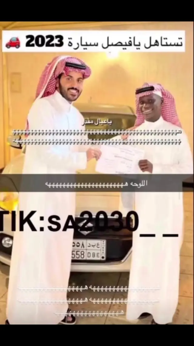 الوحة😂😂😂#الشعب_الصيني_ماله_حل😂😂 #fyp #اكسبلور #محمد_العتيبي #غازي_الذيابي 