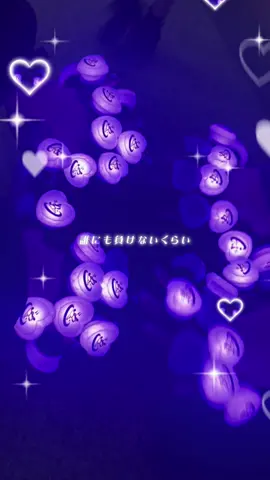 ずっとらぶな2人と最強すぎる推しに会えた最高の1日＿＿＿ #シクフォニ #シクフォニ1stライブ #シクフォニ1stワンマンライブ #シクファミ #シクフォニ好きな人と繋がりたい #シクファミさんと繋がりたい #いるまにあふぁみりー #東京ガーデンシアター #CapCut 