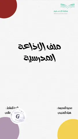 #ملف_انجاز #اكسبلورexplore #ملف_انجاز_الكتروني 