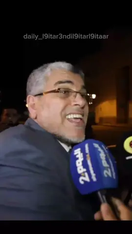 عندي لقطار 😂😂😂