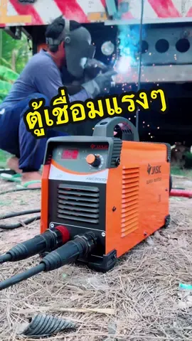 ตู้เชื่อมสำหรับงานหนักขนาดพกพา เล็กแต่แรงมาก งานดีวัสดุดีมีคุณภาพ รับประกัน3ปี #ตู้เชื่อม #งานเชื่อม #งานช่าง #ช่างเชื่อม #jasic #TikTokShopครีเอเตอร์ 