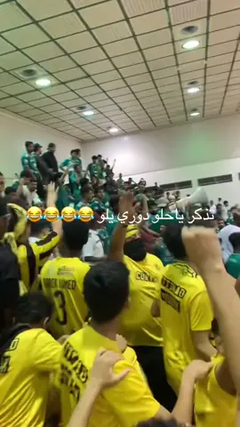#الاتحاد #الإتحاد #pov #fyp #الاتحاد_السعودي #الأهلي 