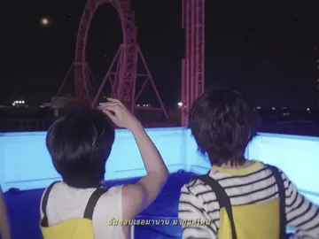 สิ่งนั้นมาก #พิซซ่าชานม #จั๋งเอเอ #jungaa #เจ๋อัง #fyp