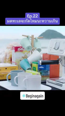 #Beginagain #คุณสามีที่รัก #กงจวิ้น #โจวอวี่ถง #ซีรี่ย์จีน #ผู้ชายจีน #ตัวอยู่ไทยใจอยู่จีน🇨🇳 #กําแพงเมืองจีนมันสูงเข้าแล้วออกยาก 