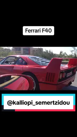 Για τα φιλαράκια που το ζήτησαν …. Ferrari F40  #cars #car #auto #carlifestyle #supercars #ferrari #turbo #instacar #luxury #racing #supercar 