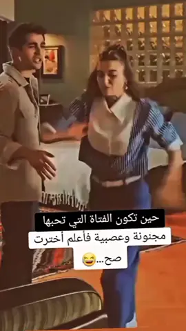 #😂😂 #مصمم_فيديوهات♥️🔥 #منشن_الحب❤🥺✨ #ليك______🖤___متابعه____اكسبلووور #تفاعلكم_يساعدنا_على_الاستمرار 