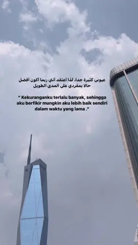 #Ramadan #fyp #quotes #arabicquotes 