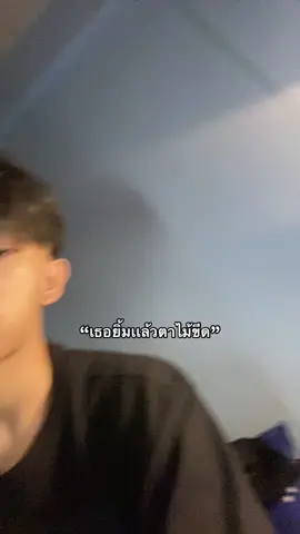 สเปค #เธรดน้องทิวเตอร์ 