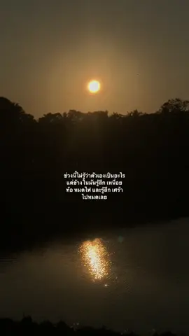 #เธรด 