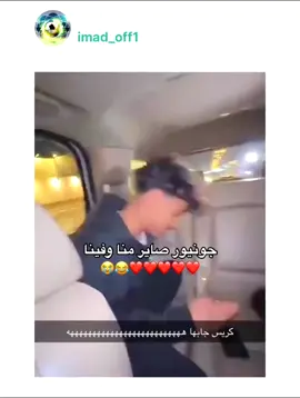 cristiano junior parle arabe 🤍😂 #النصر #explore #alnassr #foryou #ronaldo 