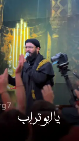 #رجز_وذكر #رجز #الذاكر_احمد_علي #يابو_تراب_علي #حامل_اللواء #ابو_فاضل #ذكر_علي_عبادة 