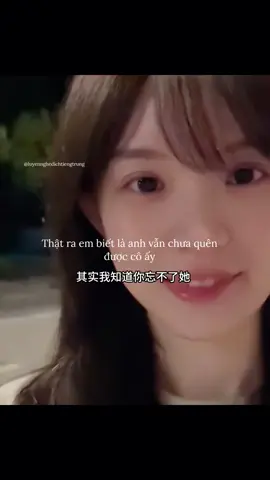 Tình cảm này nên dừng lại thôi  #luyennghedichtiengtrung #fypシ゚viral #loveyourself #tinhyeu #buongtay 