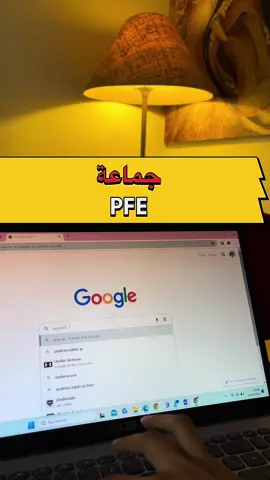 وينهم جماعة PFE  جبتلكم site gratuit باش يخدملكم الخدمة الكل  🤩#sitegratuit #pfe #AI #étudiant #professionnelle ,#PFE 