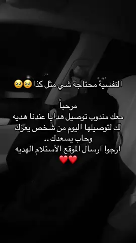 اي والله النفسيه محتاجه كذا يا الله نفس الشعور😌