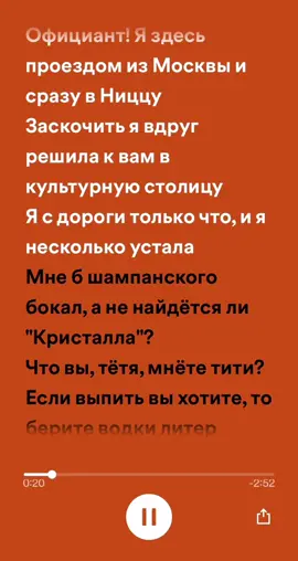Ч.П.Х. – Ленинград #fypシ #viral #spotify #music #fyp #trend 