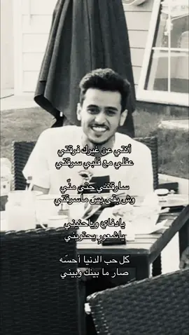 #عايض_يوسف #اكسبلور #capcut #foryoupage #انتي_عن_غيرك_فرقتي 
