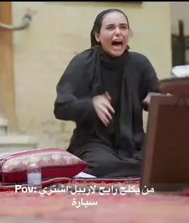 🤣🤣🤣🤣كم وحده ويانه حتسوي لطمه حيدريه وره رمضان🤣🤣🤣🙆🏻‍♀️🤣  #CapCut #هند_نزار #تسسسسسسس🐍🐍🐍🐍 #لطمه_حيدريه #تحشيش_عراقي_للضحك #الشعب_الصيني_ماله_حل #مالي_خلق_احط_هاشتاقات #معارض_اربيل #Asal_Masmoum #منشن #منشن_للي_تحبه #منشن_البيست_فريند #هاشاتاق #مشاهير_تيك_توك_مشاهير_العرب #مشاهدات #صعدو #طششونيي🔫🥺😹💞 #اكسبلورexplore #لايك #كوميدي #كسبلور_تيك_توك #tiktok #viral #tok #fybシ #foruyou #قوالب_كاب_كات #صعدو_الفيديو #صعدو_الحساب #هههههههههههههههههههههههههههههههههههههه #🤣 #tiktok #iraq #trending #ترند_تيك_توك #تردند_تيك_توك 