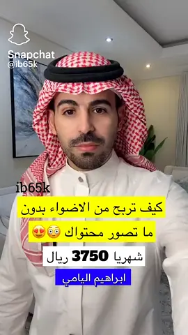 ##رمضان_يجمعنا ###اكسبلورexplore #اضواء_الشهرة 