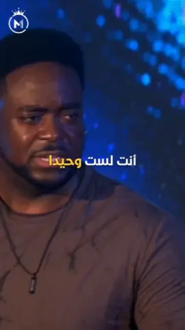 متحدث Jerry flowers - أنت لست وحدك ❤️✊  #تحفيز #نجاح #مهارات #إيجابية #motivation 