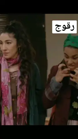 رقوج #رقوج #مسلسلات_تونسية #سيتكومات_تونسية #مسلسلات_رمضان #الديناري #bacha #fyp #viral #foryou 