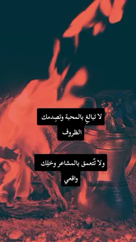 #الاردن_السعودية_فلسطين_أحساس_شاعر_لايك_فضلآ_وليس_أمرآ