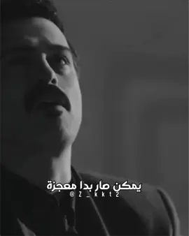 يمكن صار بدا معجزة #z_kkt2 