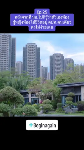 #Beginagain #คุณสามีที่รัก #กงจวิ้น #โจวอวี่ถง #ซีรี่ย์จีน #ผู้ชายจีน #ตัวอยู่ไทยใจอยู่จีน🇨🇳 #กําแพงเมืองจีนมันสูงเข้าแล้วออกยาก 