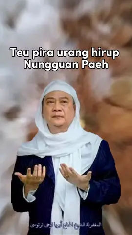 Dunia mah tempatna ujian lulus jeung hentena manusia tergantung sukses jeung henteuna ngerjakeun ujian kh.abuya uci turtusi cilongok #abuyauciturtusi  #fyppppppppppppppppppppppp  #sadstory  #soundviral  #ceramahislam 
