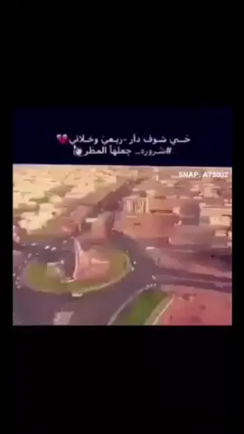 #حي #شوف #دار #واوطاني #ميحد_حمد #ميحد_حمد_قديم #شروره #شروره_نجران_الوديعة #شروره_الان #الوديعه #نجران_يام #الوديعه #اليمن🇾🇪 #منفذ_الوديعه #مقاطع #شروره_الان #شروره 