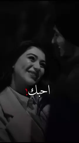 #احبك #حبيبتي_افتحي_شباكك_انا_جيت #متابعه_ولايك_واكسبلورررررررررررررر_فولوو 