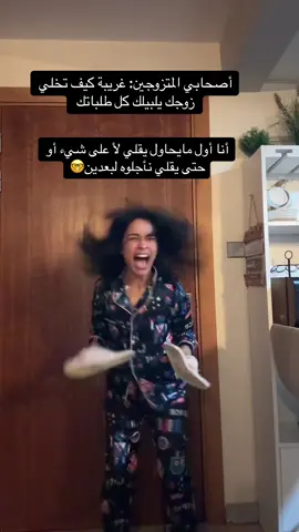 #عواطف_و_صافي #عواطف_وصافي #فوريو #fyp 