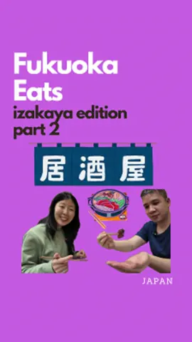 Part 2 of Exploring Izakaya Akaneya in Fukuoka, Japan Last time, we were at izakaya Akaneya in Fukuoka, Japan for the first stop on our travel sabbatical eating whale sashimi and unagi (eel). There, Minjun asked Kevin a very important question. In part 2, the eats continue with porkbelly and negi (scallion) skewers, and sukiyaki. The question remains: will they make it to eat mizutaki chicken hot pot? Music track: Sweet Talks by Limujii Source: https://freetouse.com/music No Copyright Music for Videos (Free) #travelcouple #fukuoka #hakata #japaneats #sashimi #negi #izakaya #japantravel #sukiyaki #sabbatical #marriedcoupl #skewers #foodies #hotpot #porkbelly 