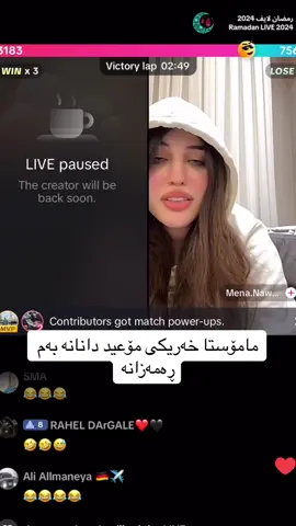 مامۆستا و خۆشەویستە تازەکەی@Mena.Nawzad #acc #wizard #kurdistan #arasxabati #slemani #masaremasoud #slemani #wizzard 