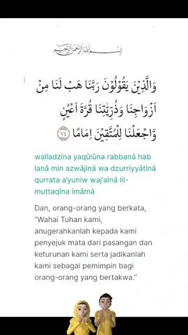 Doa Keluarga Bahagia  #murottalalquran #murottalmerdu  #murottalquran #murottal #alquran #alquran_alkareem0 #mushaf #alqurankarim #alqurankarim #رمضان #Ramadan #fypシ #dakwah 