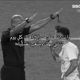 ☹️#explore #😞 #foryou شوفو البايو وتعالو