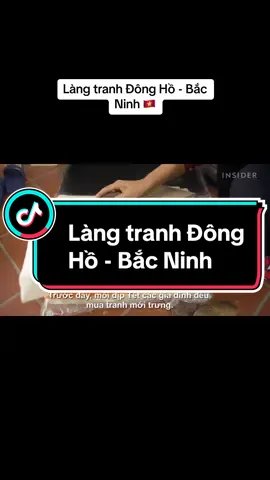 Làng Ðông Hồ nằm bên bờ sông Ðuống thuộc huyện Thuận Thành, từ lâu đi vào cuộc sống tinh thần của người dân Việt bằng những bức tranh đậm bản sắc dân tộc. Tranh làng Ðông Hồ không vẽ theo cảm hứng mà dùng ván in. Ðể có những bản khắc đạt trình độ tinh xảo phải có người vẽ mẫu, trình độ kỹ thuật cao. Giấy dùng in tranh là loại giấy dó, được bồi điệp làm nền, chất điệp óng ánh lấy từ vỏ sò, hến tạo nên chất liệu riêng biệt. Sau khi in thành tranh, các hình khối có sự hài hoà một cách tự nhiên.  #langtranhdongho #bacninh #destinationcheck_ #travel #vietnam 