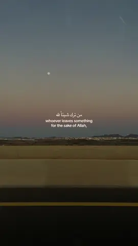 leave it for His sake and you will see how He places barakah into your life 