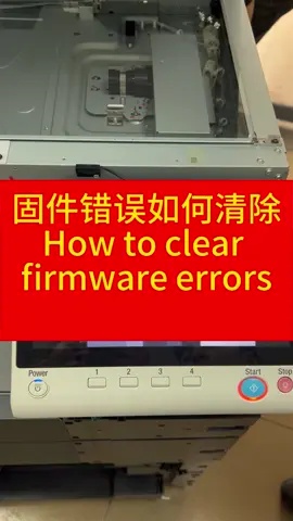 固件错误如何清除 How to clear firmware errors #copier   #toner   #konicaminolta   #technologysharing  #copierrepair
