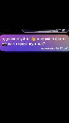 #🍪рекомендации🍪 #🍪Cookie🍪 #приколы #ржака#хотела купить куртку😂😂😂😂 @🍪Cookie🍪  @🍪Cookie🍪  @🍪Cookie🍪 