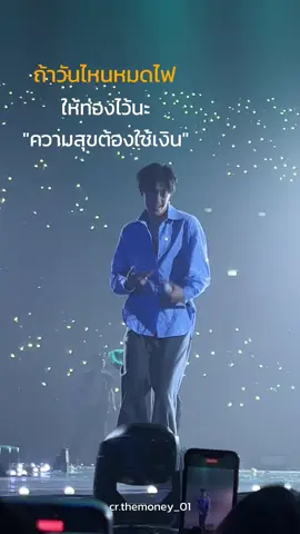 บอกตัวเองว่า “สู้ๆนะ”
