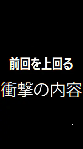 💚次回キャンペーン告知💚 テーマは緑だよ💚🌲☘️🌵🌿 詳細は4月1日発表なので お見逃しなくっ🤩🤩🤩 #脱毛サロン #キャンペーン #告知 #抽選会 #メンズエステ 