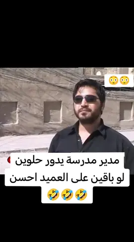 ديرو بالكم طلاب😩😩