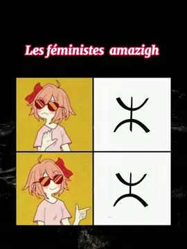 Real.. #amazighgirl  #amazigh 