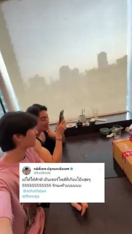 เด็กแฝดกับพ่อจอม น่ารักที่สุด🦊🍅🥰 #forcejiratchapong #ฟอสจิรัชพงค์ #bookkasidet #บุ๊คกษิดิ์เดช #forcebook #ฟอสบุ๊ค 