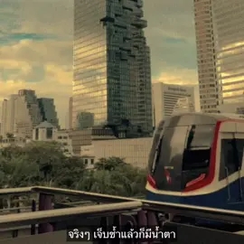 ฉันก็เดินออกมา🩶😕 #เธรดเพลง #เพลง #รับโปรโมทเพลง #สตอรี่ #ลงสตรอรี่ได้ 