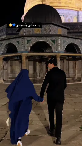 #explore #foryou #fyp #اكسبلور #الاقصى_المبارك #رمضان_كريم #الروسي_وخطيبته 💙🥰