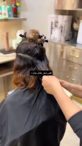 قص بوي مكينه #قصات_شعر #صالونات #حلاقة_نسائية #fyp #viral #foryou #foryoupage #اكسبلورexplore #ترند_تيك_توك #صبغات_شعر #اكسبلور #الشعب_الصيني_ماله_حل😂😂 