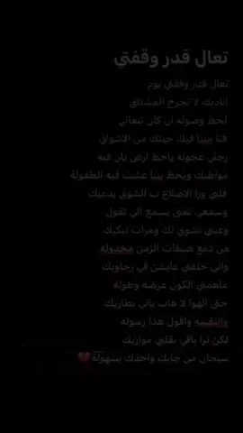 سبحان من جابك واخذك بسهوله  #اكسبلور 